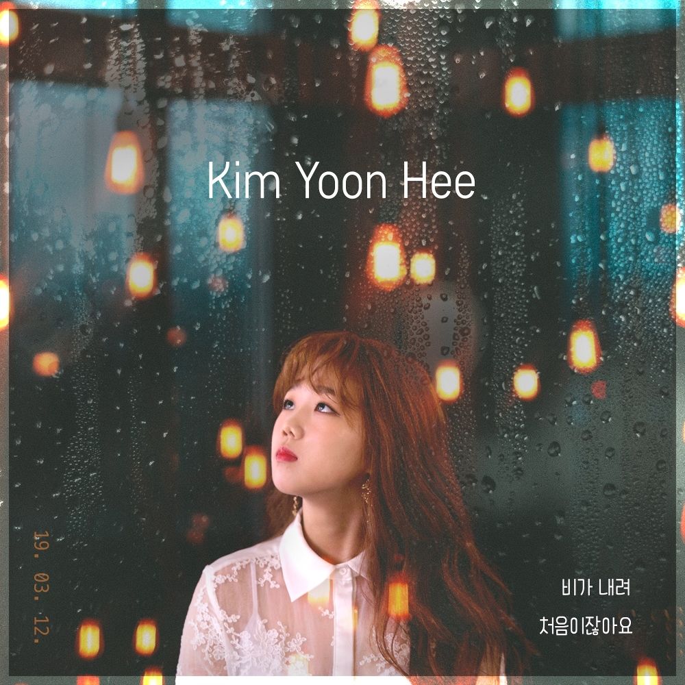 Kim Yoon Hee – Rain Drop – Single