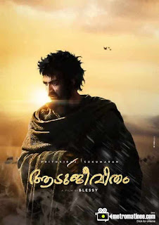 Aadujeevitham First Look Poster 1