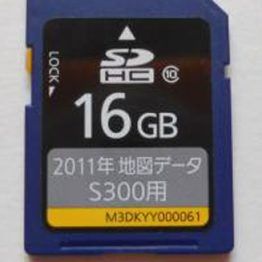 Nsdn-w59 software download