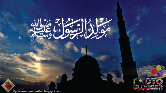 Salam Maulidur Rasul 1437H 2015M