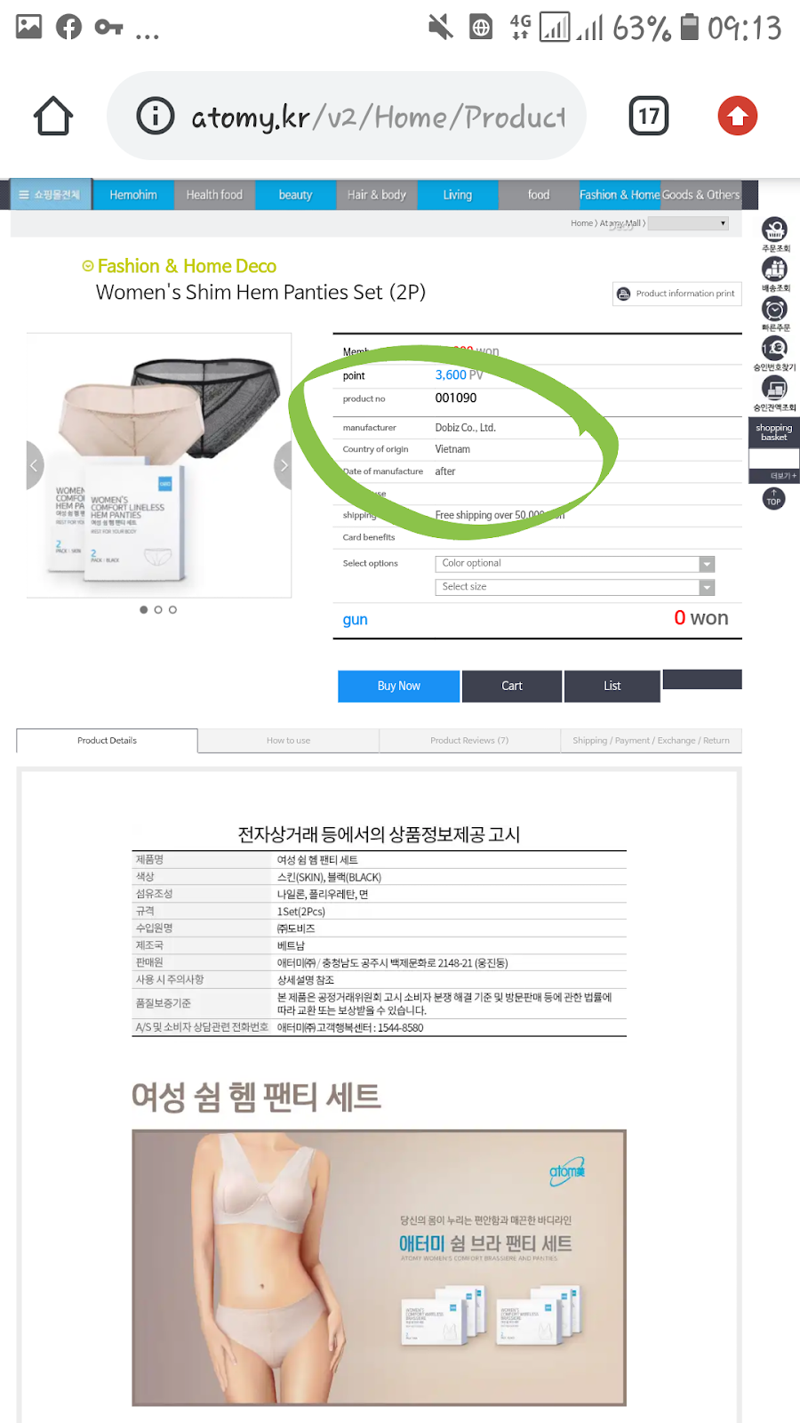 Atomy: Menjelajah Dunia Bisnis Online Berbasis Sistem Jaringan