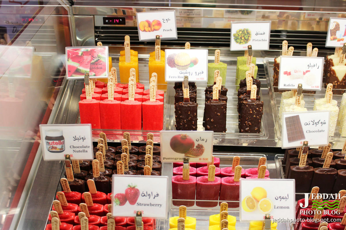 Jeddah Photo Blog Best Fresh Ice Cream in Jeddah Freshi