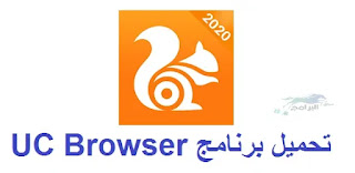 2021 UC Browser