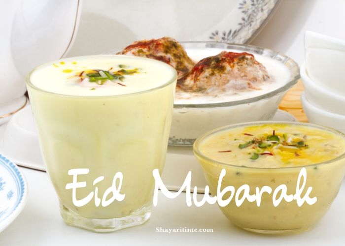 Eid mubarak images