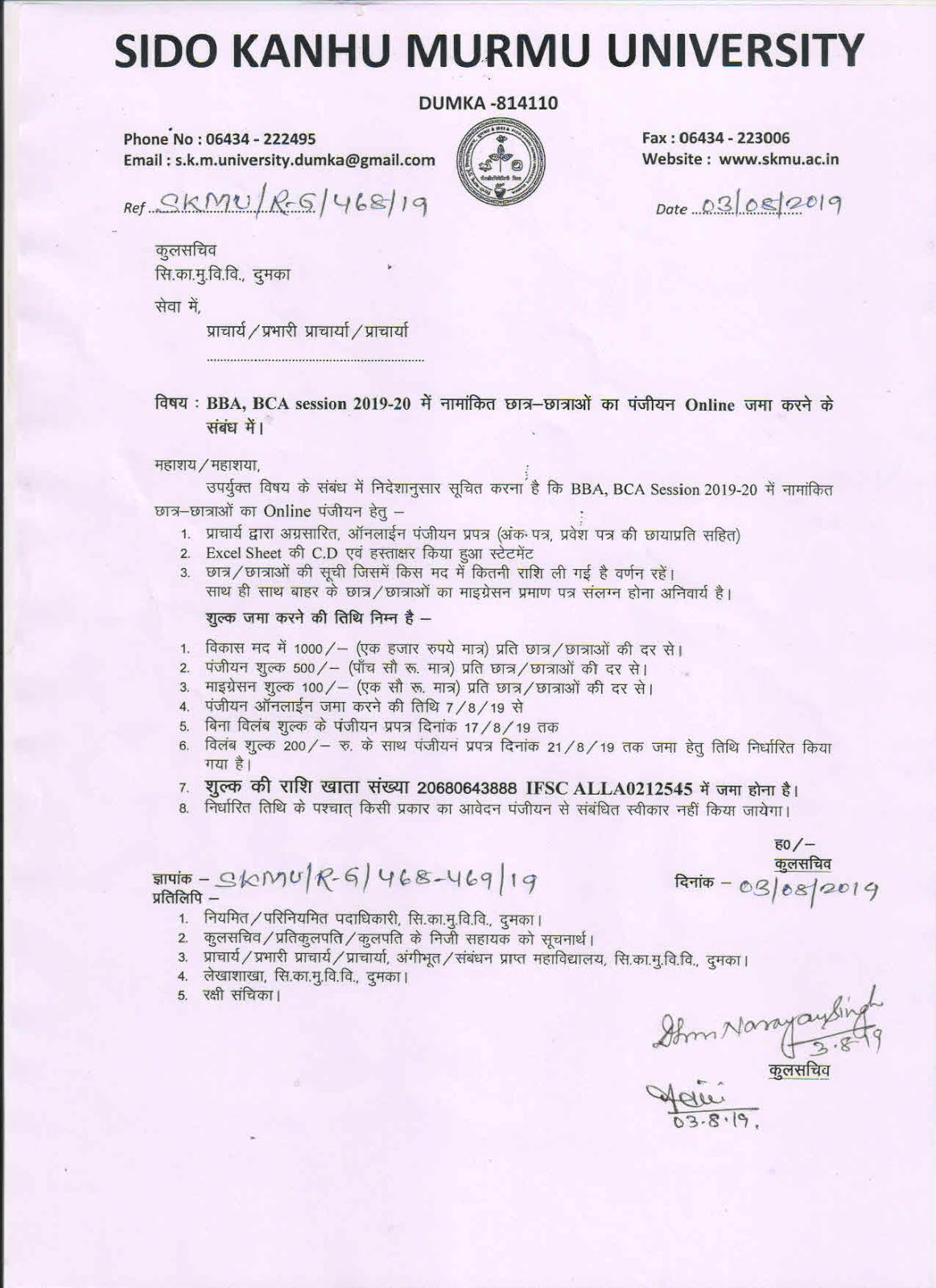Department Of Vocational Courses A S College Deoghar Notices Chhat puja 10 by aditya aryan. a s college deoghar