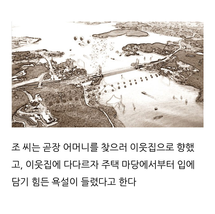 정신연령 7세 엄마를 성폭행한 이웃집 남자 - 꾸르