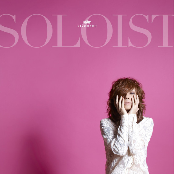 [Album] 清春 – SOLOIST (2016.03.30/MP3/RAR)