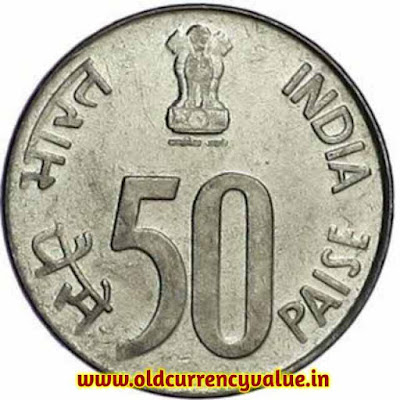 50 paise coin value