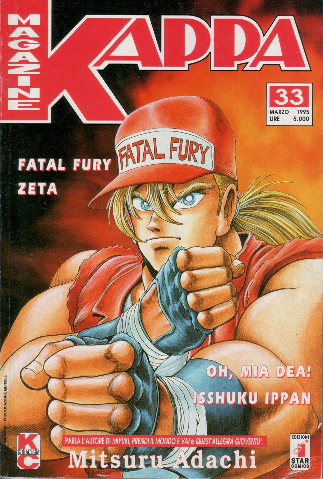 Kappa Magazine 33 Marzo 1995 Blog Di Stefano Fiorucci