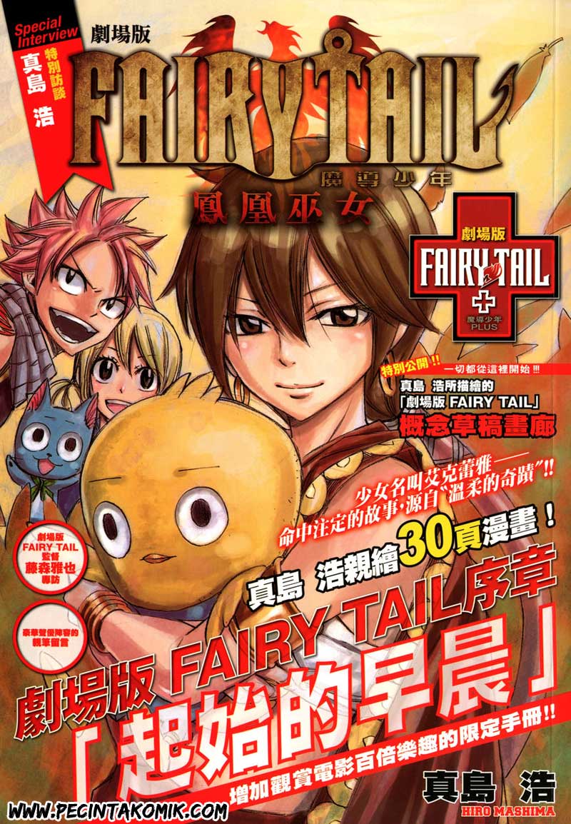 Fairy Tail the Movie Priestess of The Phoenix Chapter 00