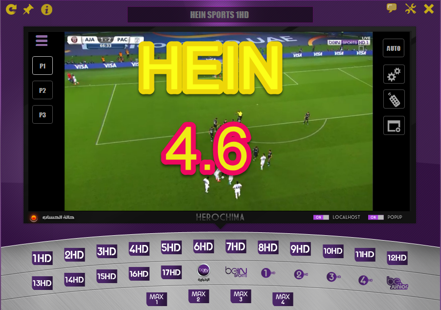 code hein 4.5.3