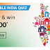 Incredible India Quiz answer and win rs 15000