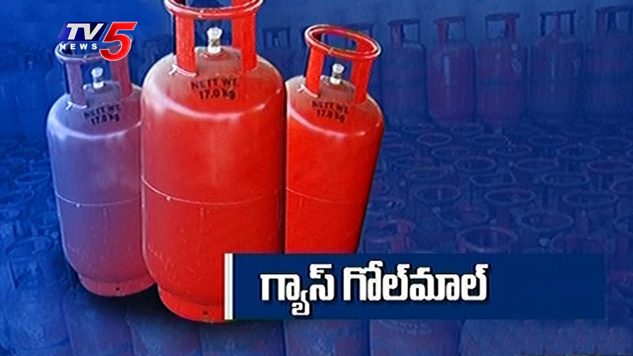 Check Your Gas Cylinder Weight On Delivery! BE ALERT Latest Telugu