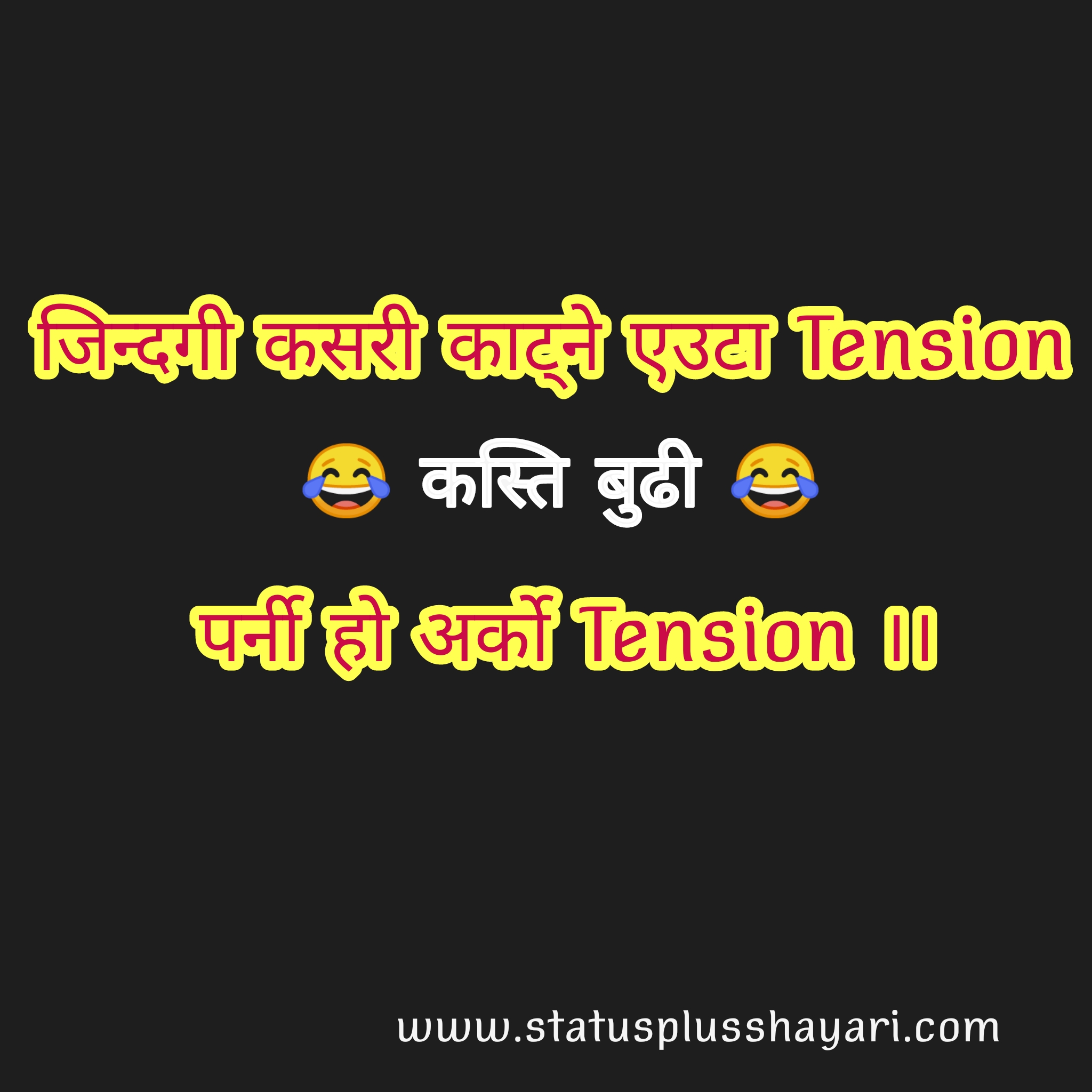 100+ Best Nepali Status with Images for Attitude, Love, Happy, Sad