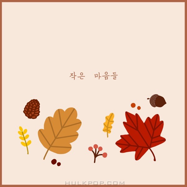 Yoon Su Kyoung – Little Minds – Single