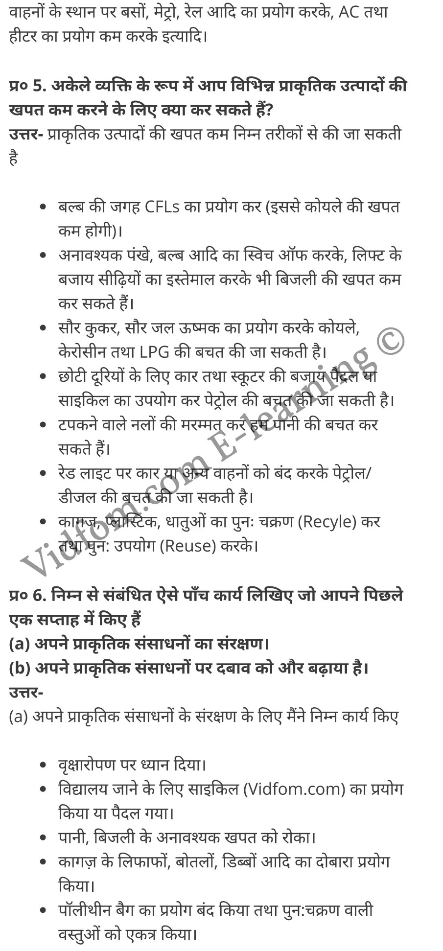 कक्षा 10 विज्ञान के नोट्स हिंदी में एनसीईआरटी समाधान, class 10 Science chapter 16, class 10 Science chapter 16 ncert solutions in Science, class 10 Science chapter 16 notes in hindi, class 10 Science chapter 16 question answer, class 10 Science chapter 16 notes, class 10 Science chapter 16 class 10 Science chapter 16 in hindi, class 10 Science chapter 16 important questions in hindi, class 10 Science hindi chapter 16 notes in hindi, class 10 Science chapter 16 test, class 10 Science chapter 16 class 10 Science chapter 16 pdf, class 10 Science chapter 16 notes pdf, class 10 Science chapter 16 exercise solutions, class 10 Science chapter 16, class 10 Science chapter 16 notes study rankers, class 10 Science chapter 16 notes, class 10 Science hindi chapter 16 notes, class 10 Science chapter 16 class 10 notes pdf, class 10 Science chapter 16 class 10 notes ncert, class 10 Science chapter 16 class 10 pdf, class 10 Science chapter 16 book, class 10 Science chapter 16 quiz class 10 , 10 th class 10 Science chapter 16 book up board, up board 10 th class 10 Science chapter 16 notes, class 10 Science, class 10 Science ncert solutions in Science, class 10 Science notes in hindi, class 10 Science question answer, class 10 Science notes, class 10 Science class 10 Science chapter 16 in hindi, class 10 Science important questions in hindi, class 10 Science notes in hindi, class 10 Science test, class 10 Science class 10 Science chapter 16 pdf, class 10 Science notes pdf, class 10 Science exercise solutions, class 10 Science, class 10 Science notes study rankers, class 10 Science notes, class 10 Science notes, class 10 Science class 10 notes pdf, class 10 Science class 10 notes ncert, class 10 Science class 10 pdf, class 10 Science book, class 10 Science quiz class 10 , 10 th class 10 Science book up board, up board 10 th class 10 Science notes, कक्षा 10 विज्ञान अध्याय 16 , कक्षा 10 विज्ञान, कक्षा 10 विज्ञान अध्याय 16 के नोट्स हिंदी में, कक्षा 10 का विज्ञान अध्याय 16 का प्रश्न उत्तर, कक्षा 10 विज्ञान अध्याय 16 के नोट्स, 10 कक्षा विज्ञान हिंदी में, कक्षा 10 विज्ञान अध्याय 16 हिंदी में, कक्षा 10 विज्ञान अध्याय 16 महत्वपूर्ण प्रश्न हिंदी में, कक्षा 10 हिंदी के नोट्स हिंदी में, विज्ञान हिंदी में कक्षा 10 नोट्स pdf, विज्ञान हिंदी में कक्षा 10 नोट्स 2021 ncert, विज्ञान हिंदी कक्षा 10 pdf, विज्ञान हिंदी में पुस्तक, विज्ञान हिंदी में की बुक, विज्ञान हिंदी में प्रश्नोत्तरी class 10 , 10 वीं विज्ञान पुस्तक up board, बिहार बोर्ड 10 पुस्तक वीं विज्ञान नोट्स, विज्ञान कक्षा 10 नोट्स 2021 ncert, विज्ञान कक्षा 10 pdf, विज्ञान पुस्तक, विज्ञान की बुक, विज्ञान प्रश्नोत्तरी class 10, कक्षा 10 विज्ञान, कक्षा 10 विज्ञान के नोट्स हिंदी में, कक्षा 10 का विज्ञान का प्रश्न उत्तर, कक्षा 10 विज्ञान के नोट्स, 10 कक्षा विज्ञान 2021 हिंदी में, कक्षा 10 विज्ञान हिंदी में, कक्षा 10 विज्ञान महत्वपूर्ण प्रश्न हिंदी में, कक्षा 10 विज्ञान हिंदी के नोट्स हिंदी में, विज्ञान हिंदी कक्षा 10 नोट्स pdf, विज्ञान हिंदी कक्षा 10 नोट्स 2021 ncert, विज्ञान हिंदी कक्षा 10 pdf, विज्ञान हिंदी पुस्तक, विज्ञान हिंदी की बुक, विज्ञान हिंदी प्रश्नोत्तरी class 10 , 10 वीं विज्ञान पुस्तक up board, बिहार बोर्ड 10 पुस्तक वीं विज्ञान नोट्स, विज्ञान कक्षा 10 नोट्स 2021 ncert, विज्ञान कक्षा 10 pdf, विज्ञान पुस्तक, विज्ञान की बुक, विज्ञान प्रश्नोत्तरी class 10, 10th Science book in hindi, 10th Science notes in hindi, cbse books for class 10 , cbse books in hindi, cbse ncert books, class 10 Science notes in hindi, class 10 Science hindi ncert solutions, Science 2020, Science 2021,