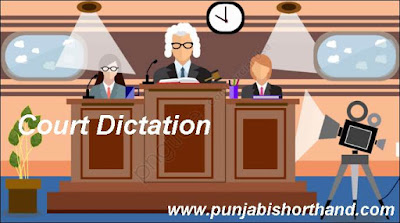 Daily Court/Legal Dictation November 2020