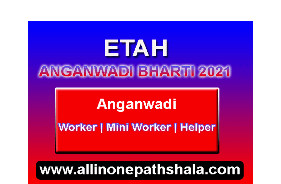 UP Etah Anganwadi Vacancy 2021 Worker, Helper Sarkari Pathshala