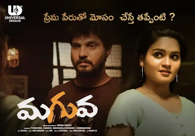 maguva-full-movie-download-movierulz-online maguva-full-movie-download-movierulz-online