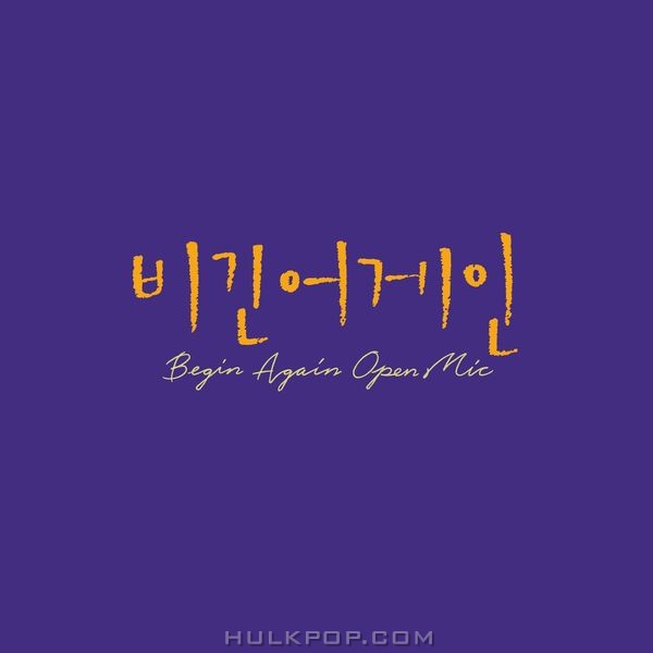 10cm, Kwon Jin Ah – Begin Again Open MIC EPISODE. 9