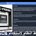 Abelssoft SSD Fresh 2020 9-22 ضبط النظام لاستخدام SSDs Abelssoft SSD Fresh 2020 9-22 ضبط النظام لاستخدام SSDs