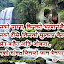 Maithili Shayari Pic's - जब किनको सपना, किनको अरमान बैनजाय