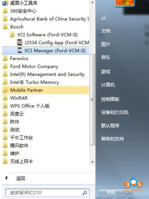 update-ford-vcm2-firmware-4