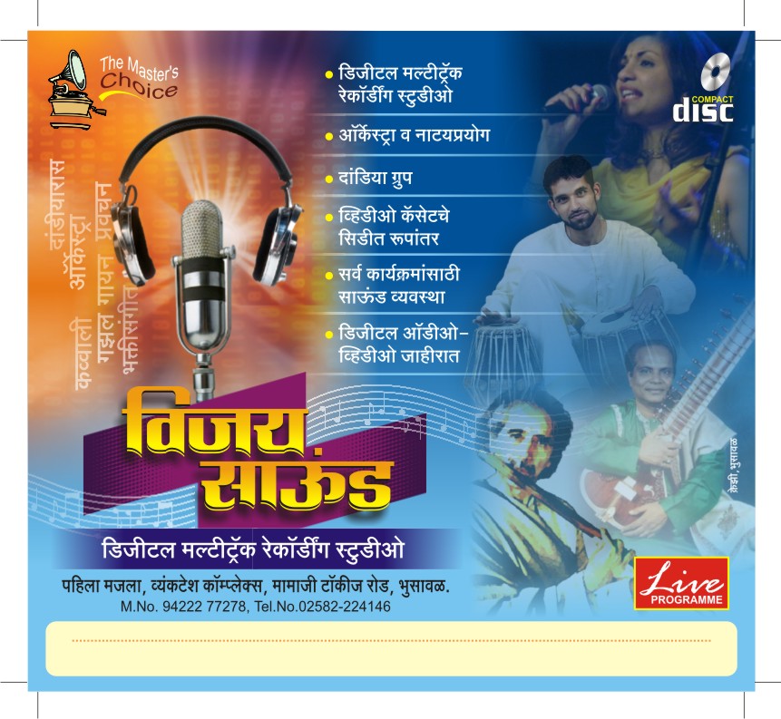 cd label cd label