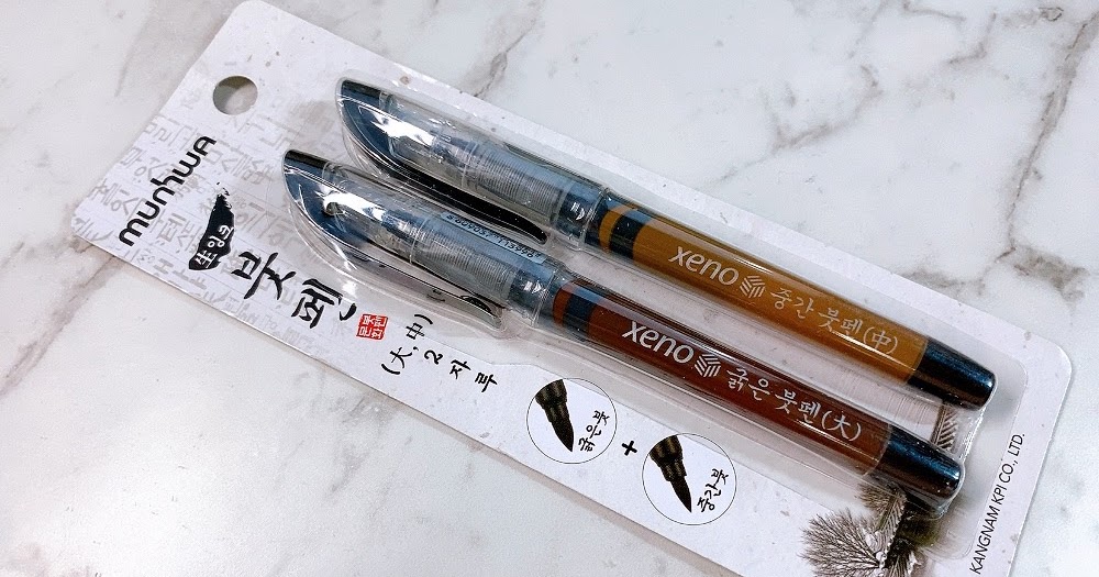 Review MUNHWA XENO brush pens The Number 5 Co.