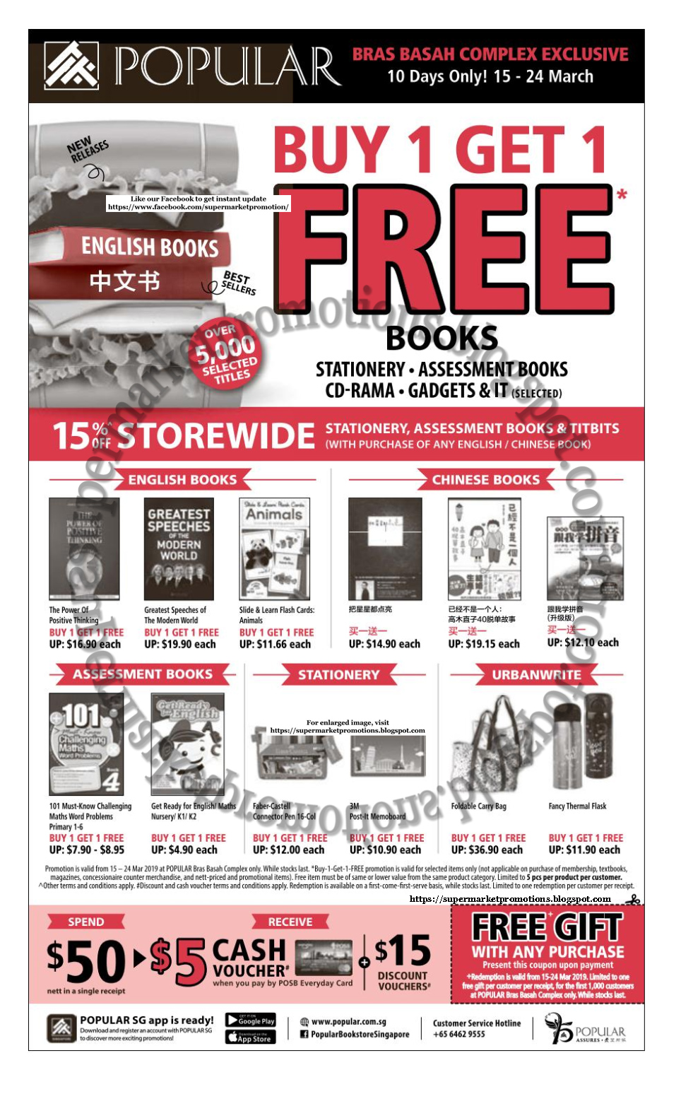 Popular Bras Basah Complex Sale 15 24 March 2019 Supermarket Promotions