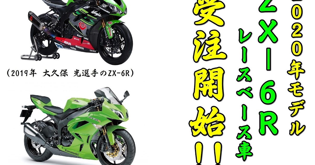 なつ 1/12 2023 Kawasaki Ninja ZX-6R Gray Diecast Finished Model