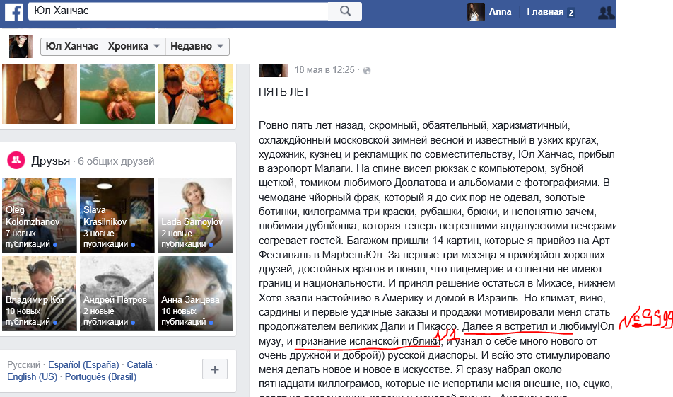 Мая недавно. Победа в великой отечественной войне. Мая недавно. Серафимовское кладбище в санкт-петербурге подводники. Мая недавно.