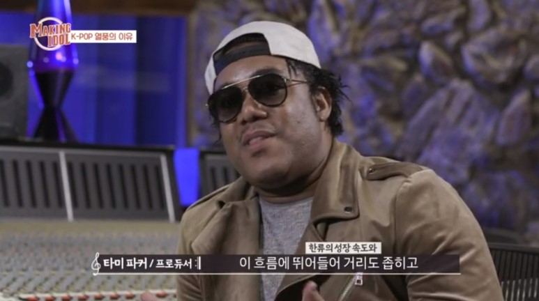 미국창작자들이 케이팝 아이돌 프로듀싱 했던 프로그램 | 인스티즈