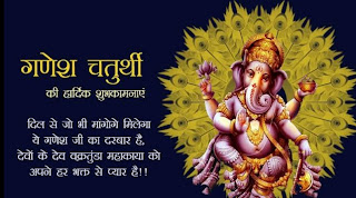 Ganesh जी । गणेश जी Ganesh जी । गणेश जी