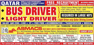 Gulf%2BJob%2BPaper%2B%252833%2529