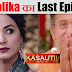 Mindblowing Twist : Moloy kicks out Komolika unites Anurag Prerna by love in Kasautii Zindagii Kay