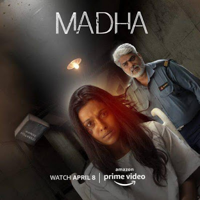 Trishna Mukherjee Trishna Mukherjee crime petrol