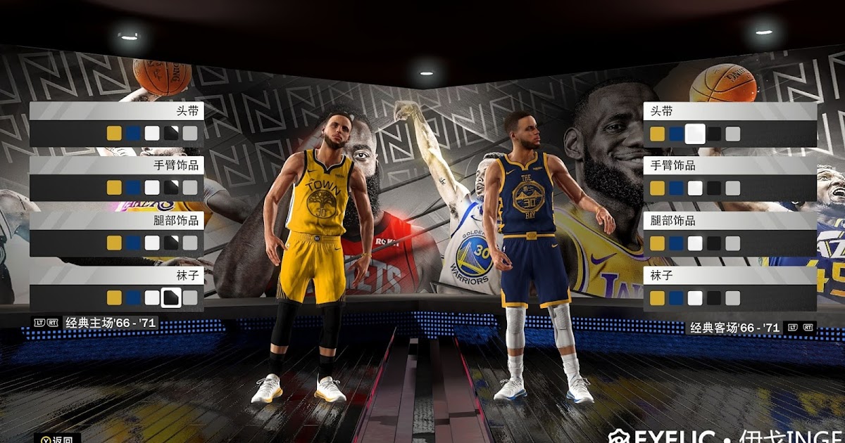 2k20 jerseys