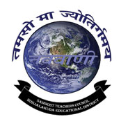 VEDA | VEDANTA | UPANISHAD | SHIRDI SAI BABA Messages |: NAVAVANI - a