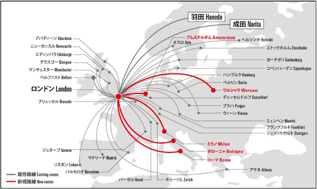 JAL and BA codeshare routes from London