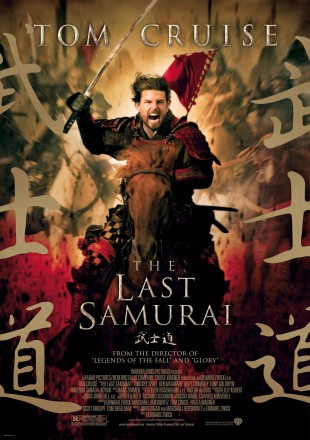 The Last Samurai 2003 BRRip 1080p Dual Audio