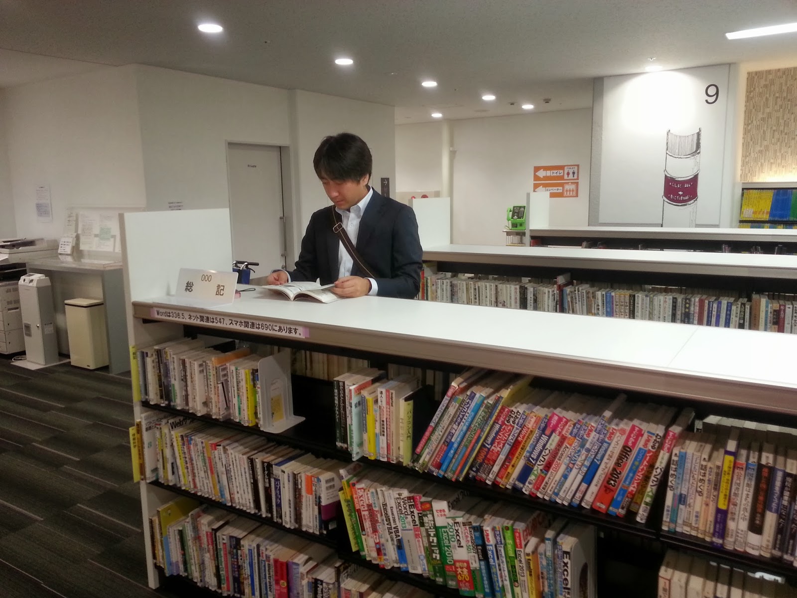 子育て福祉介護に奮闘中 寝屋川市の図書館