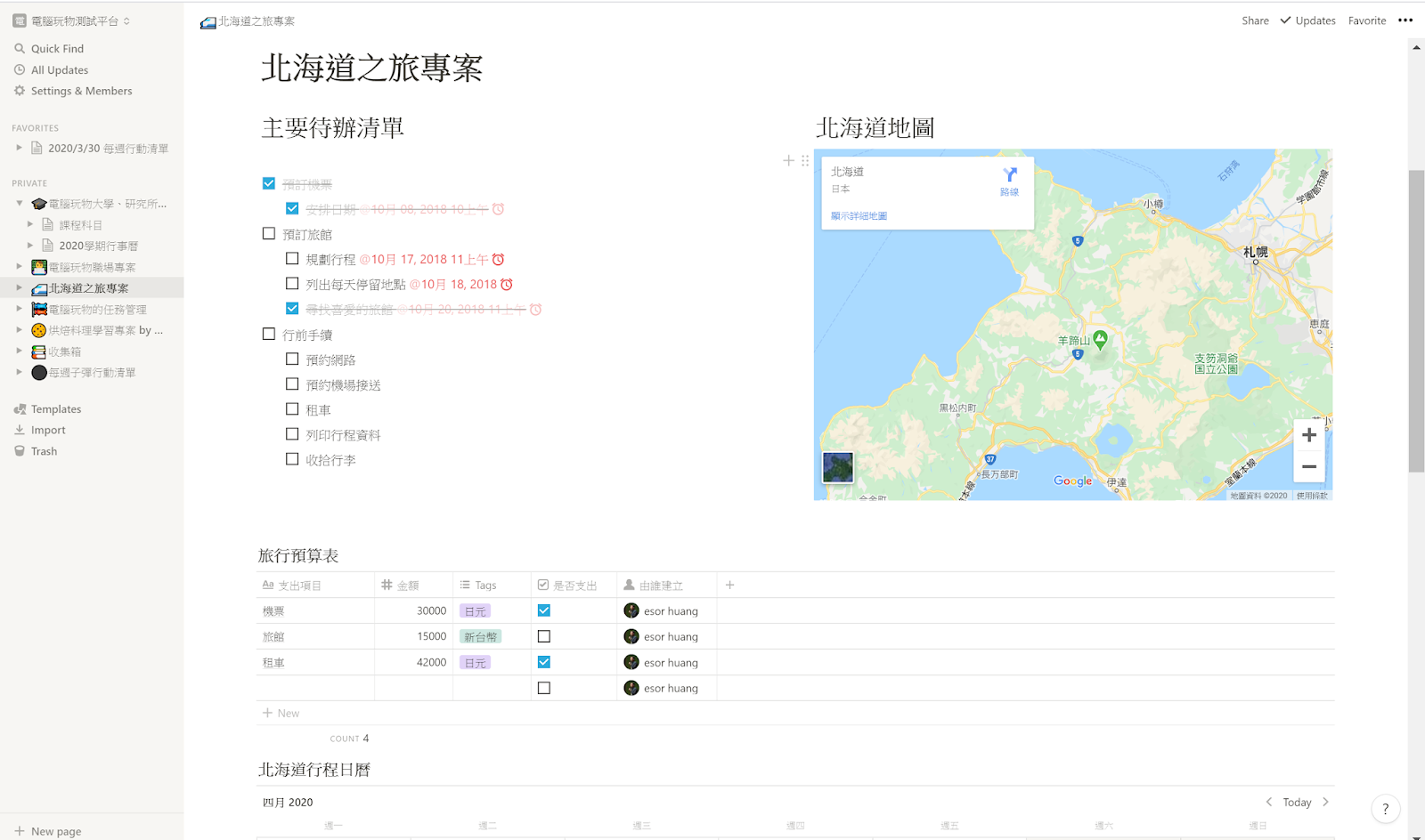 無料 五線譜
