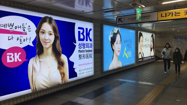 Inside Gangnam area - famous land in Korea