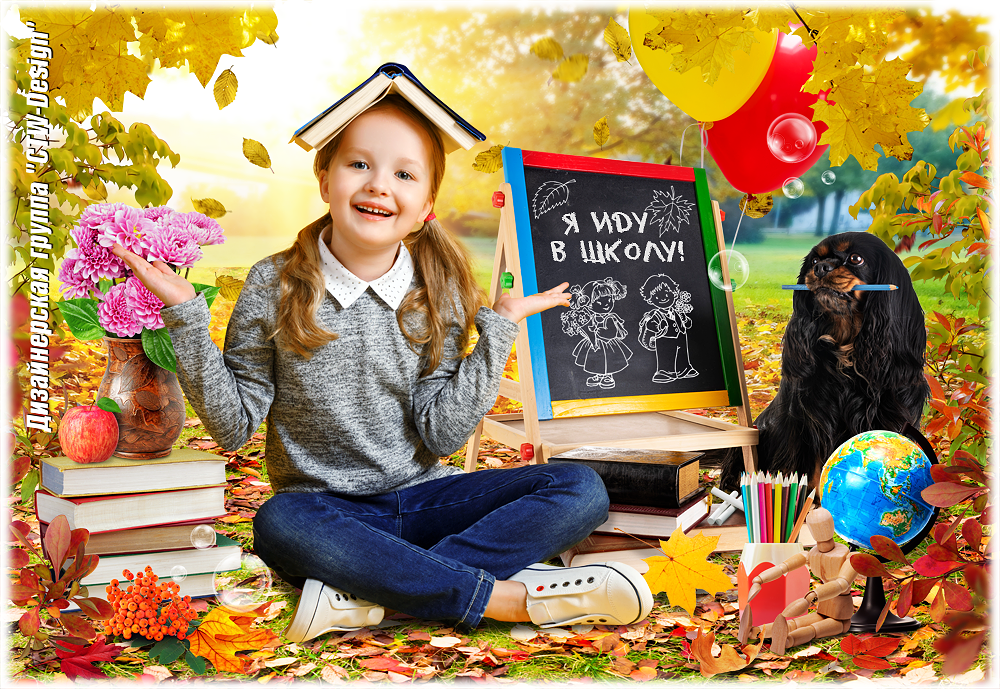 виньетки на выпускной 4 класс. коллаж для выпускников школы. коллаж здравствуй школа. фотоальбом школьный начальная. фотоальбом на выпускной 4 класс.