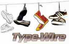 TYPE WIRE