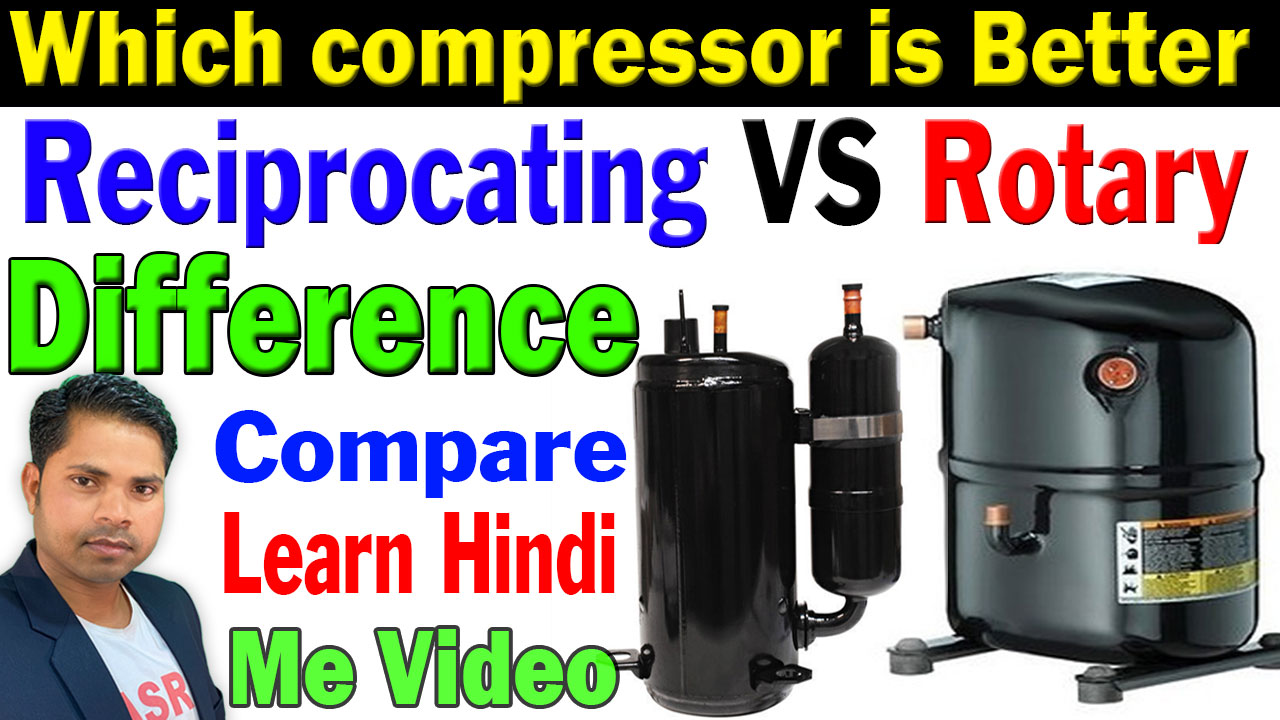 Rotary compressor vs reciprocating compressor compere which compressor