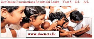 2014 O/L Exam Results Release Before April 7 to www.exams.gov.lk & www.doenets.lk