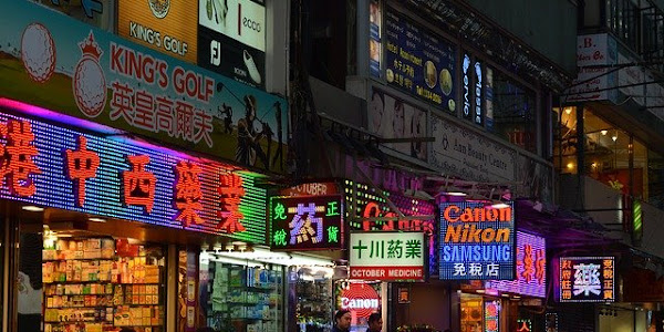 Itinerary Ramadhan Trip 6 Hari Ke Hongkong - Macau ,Wajib Di Coba 2021