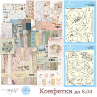 http://blogscrapmir.blogspot.ru/2016/02/blog-post_30.html